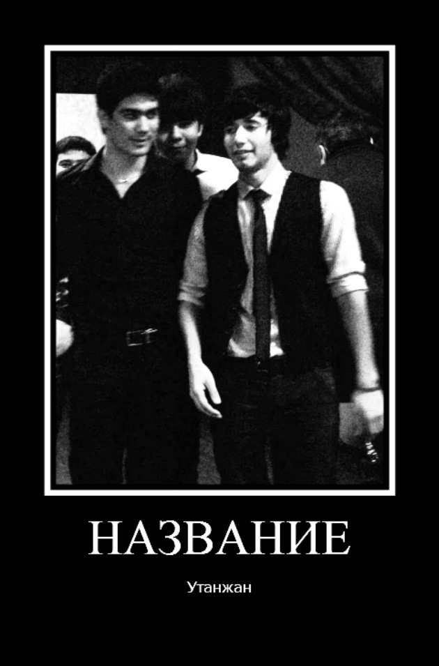 Фото профиля