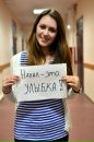 №4 Диляра Хуснуллина 04.03.1994: профиль, фото, статус - ВКонтакте
