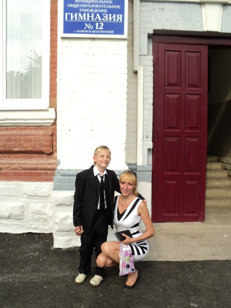 Виктория Герман | Каменск-Шахтинский