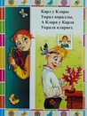 №19 Ольга Лап