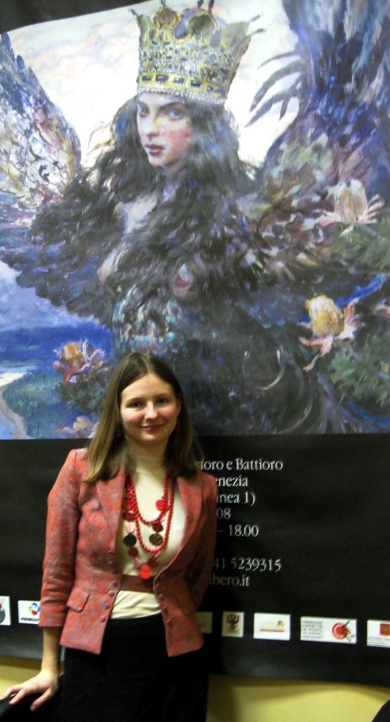 Мария Герасимова | Москва