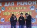 Айнур Раянов фотография #46 (источник - https://vk.com/id70559718)