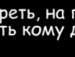 Ваня Морозов фотография #15 (источник - https://vk.com/id26953697)
