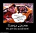 Алексей Хатмуллин фотография #34 (источник - https://vk.com/id238309)