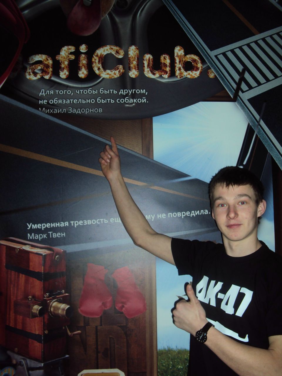 Вітя Лещенко | Сарны