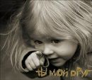 Фотография Максимка Мах