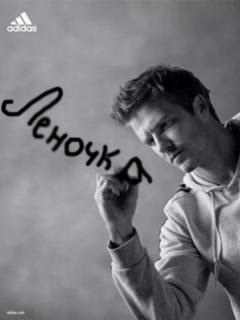 №73, Ленуся Мазур №73, Ленуся Мазур