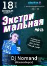 Фотография Евгений Сухарев