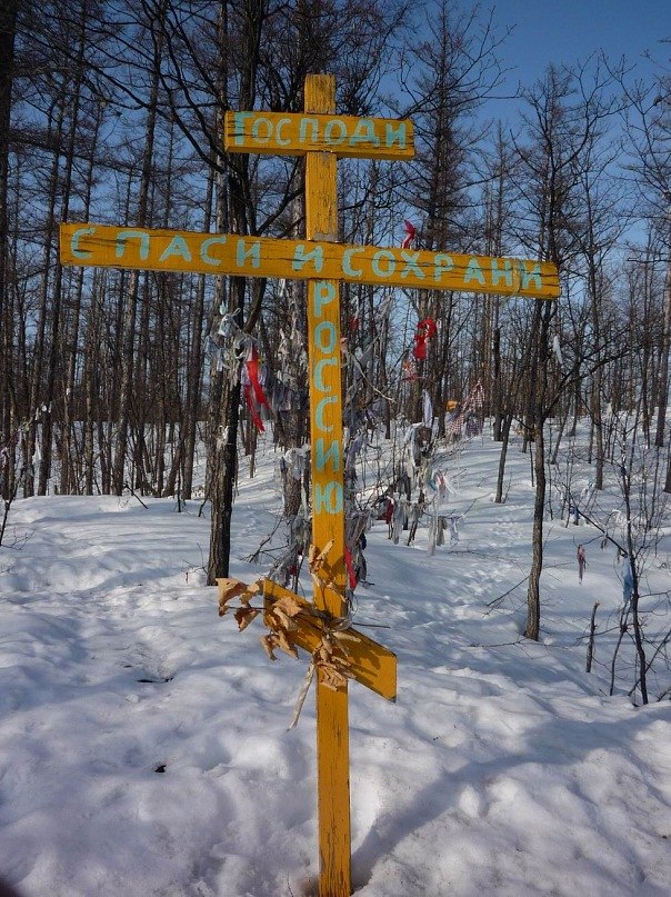 Денис Скачков | Комсомольск-на-Амуре