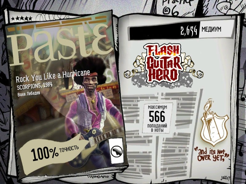 Иван Лебедев | Бор (поселок)