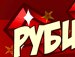 Анютка Трофимова фотография #18