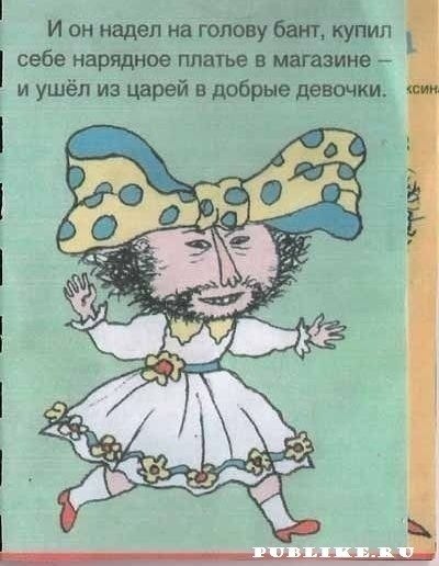 Маша Орлова | Тверь