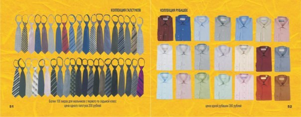 Рцуг Луше | Витебск