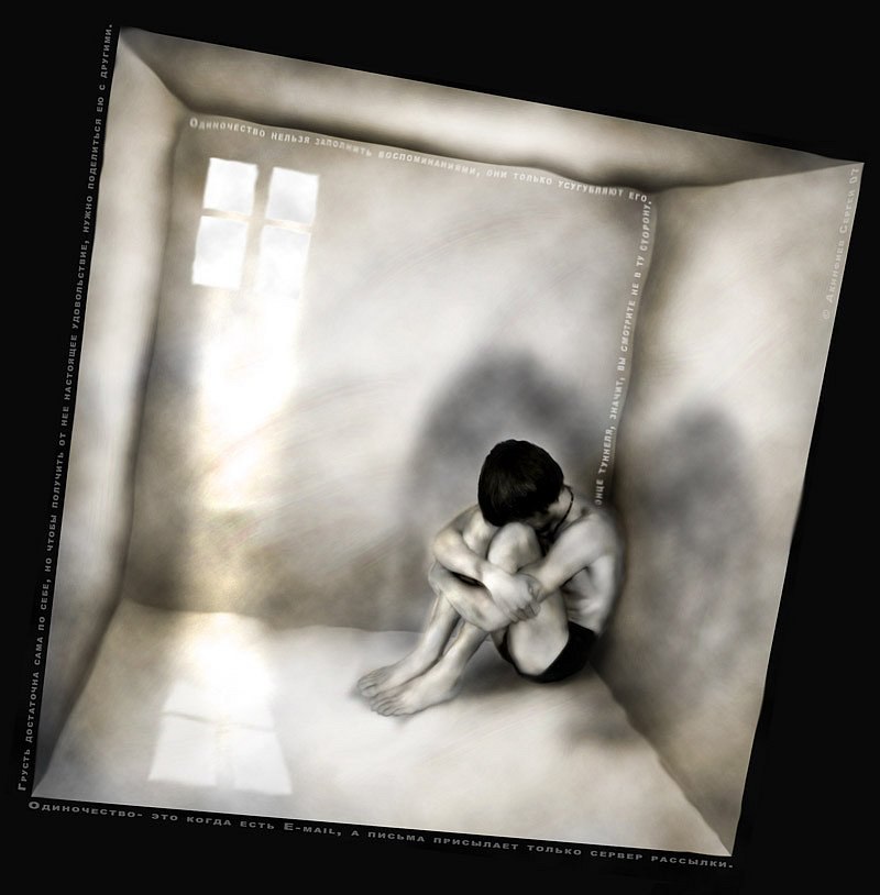 Ким Демонов | Таганрог