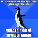 Фотография Тихомирова Алексея