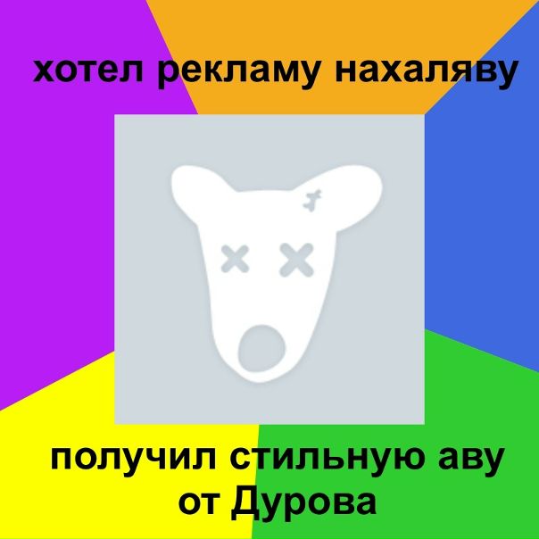 №65, Тарас Геш, Москва №65, Тарас Геш, Москва