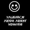 Команда КВН "ИванУсачЁф"