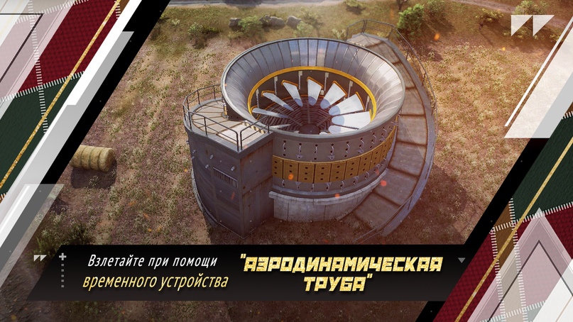 Обновление - 19.12.2019 (Рождественское обновление), изображение №4