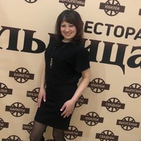 Наталия Итрина
