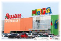 Магазин Ашан В Новосибирске