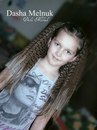 Фотография Мельник Даши