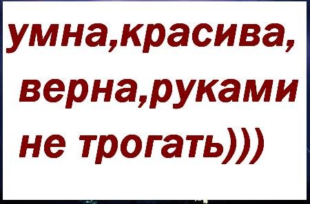 Елена Нагайцева | Москва