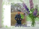 Фотография Женёк Лебедев