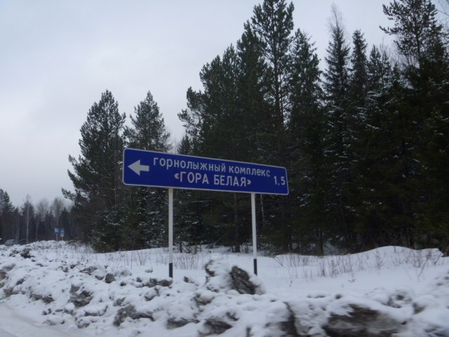 Денис Зернин | Первоуральск