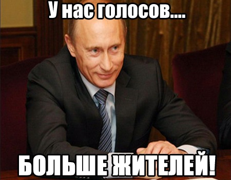 Правильный шутник