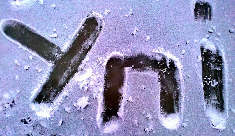 Олег Кокодиняк | Львов