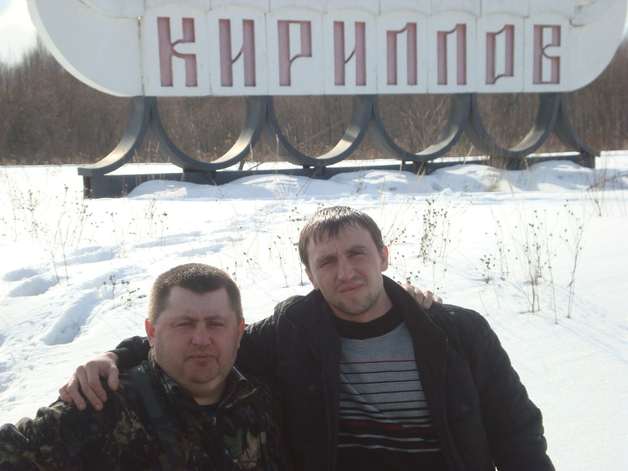 Магазин Мастер Тарногский Городок Каталог Товаров