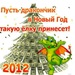 Наталія Олійник(грицина) фотография #7