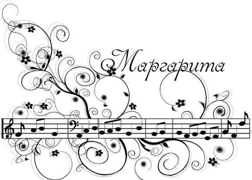 Маргарита Тепляшина | Нижний Новгород