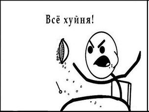 Глеб Раздолбаев | Санкт-Петербург