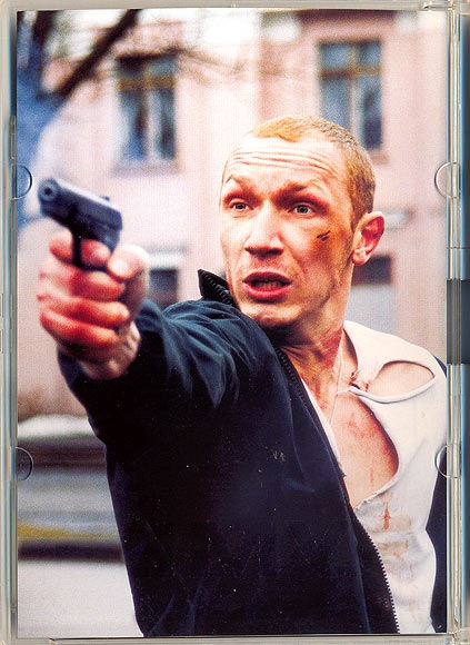 №13, Жека Беркунов №13, Жека Беркунов