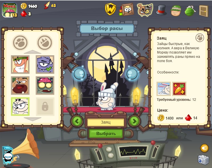 Егор Власов Сергеевич | Нижний Новгород