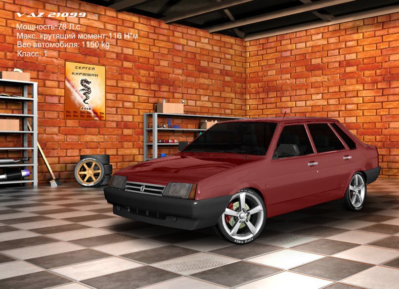 Сергей Кирюшин | Казань