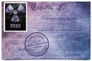 №3 Алиса Цепеш