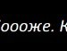 Анастасия Бадьина ***ТЕМНЫЙ АНГЕЛ*** | Барнаул