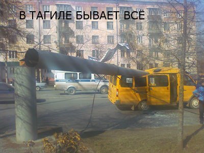 [ТТ] НИЖНИЙ ТАГИЛ