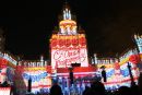 Фотография Мгу Им-Ломоносова