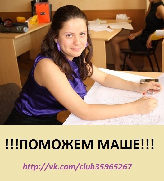 Дмитрий Банников Николаевич | Чита