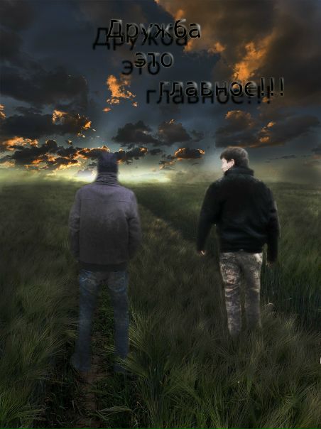 №36, Витя Белов, Евпатория №36, Витя Белов, Евпатория