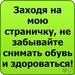 Александр Миронов фотография #10