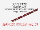Фотография Club kids Master