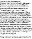 Фотография Елагиной Дианы