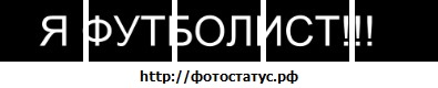 №25, Никита Цуканов №25, Никита Цуканов
