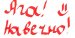 Иришка Усанова фотография #26
