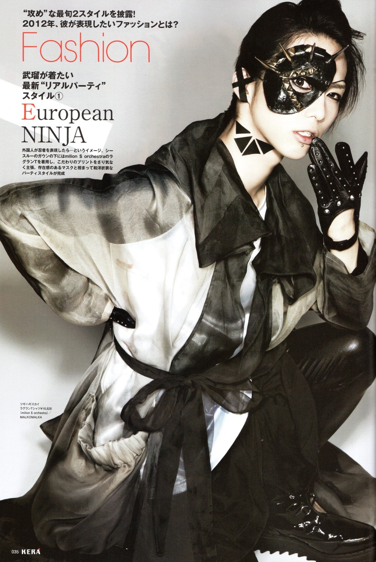 Юлия Деляева ♌ | Элиста