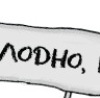 Оксана Смирнова, Воркута, Россия, 27.03